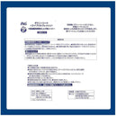 ダウニー シート エイプリル フレッシュ 120枚