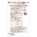 ドレフト ブリスフル 香り ビーズ 162g