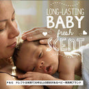 ドレフト ブリスフル 香り ビーズ 162g