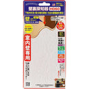 壁裏探知器 HD60 HD60 メーカー直送 ▼返品・キャンセル不可【他商品との同時購入不可】