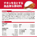 ヒルズ サイエンスダイエット 小型犬シニアライト肥満傾向高齢犬 1.5kg