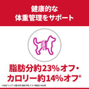 ヒルズ サイエンスダイエット 小型犬シニアライト肥満傾向高齢犬 1.5kg