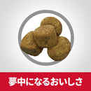 ヒルズ サイエンスダイエット ライト中粒肥満傾向の成犬用 6.5kg