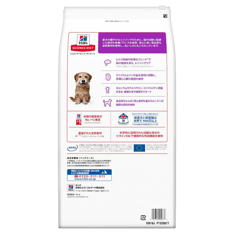 ヒルズ サイエンスダイエット シニアプラス小粒高齢犬用 6.5kg