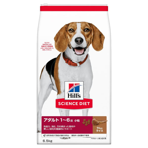 ヒルズ サイエンスダイエット アダルトラム＆ライス小粒成犬用 6.5kg