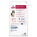 ヒルズ サイエンスダイエット アダルト中粒成犬用 6.5kg