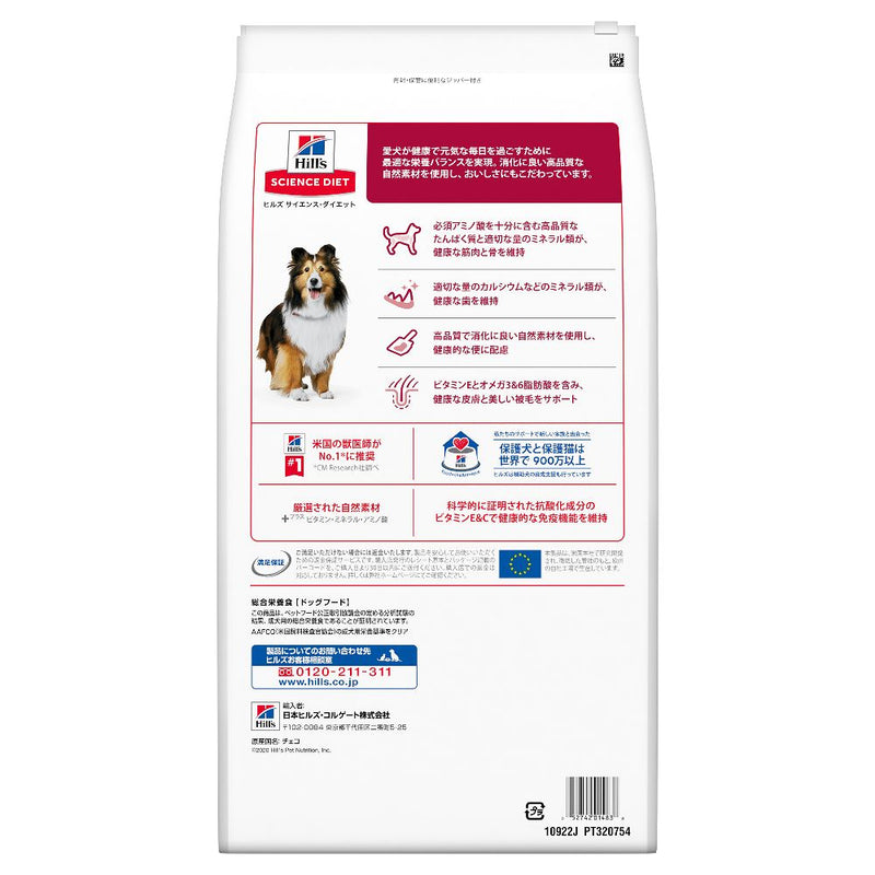 ヒルズ サイエンスダイエット アダルト中粒成犬用 6.5kg