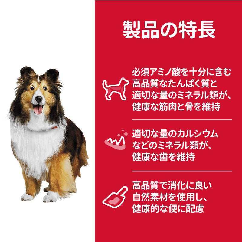 ヒルズ サイエンスダイエット アダルト中粒成犬用 6.5kg