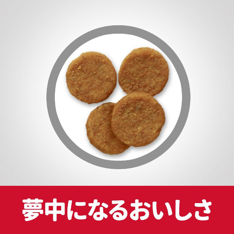 ヒルズ サイエンスダイエット アダルト中粒成犬用 6.5kg