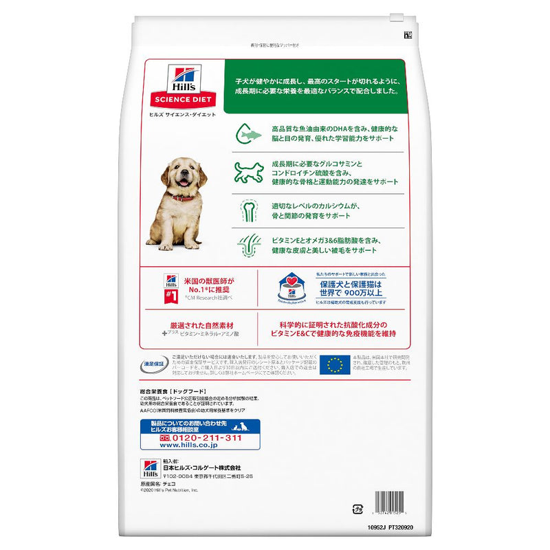 ヒルズ サイエンスダイエット パピー大型犬種用子いぬ用 12kg
