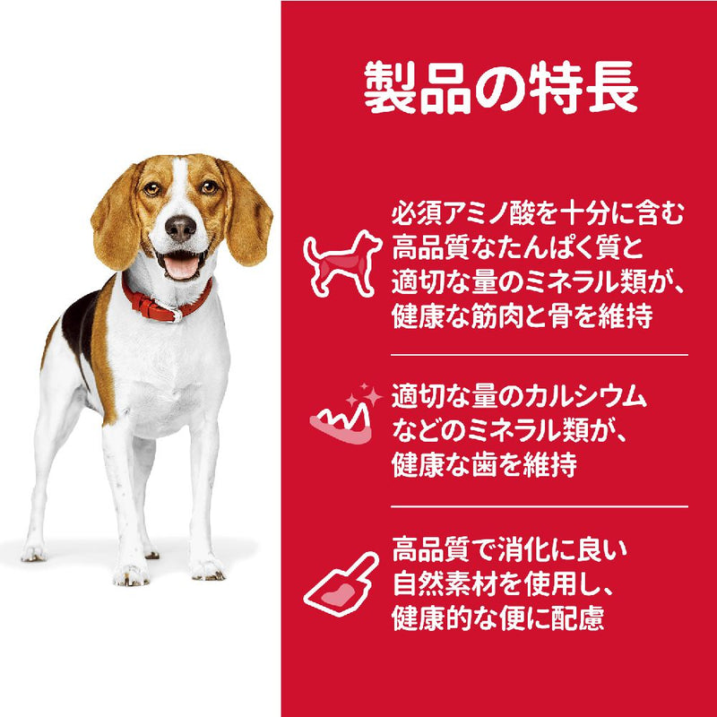 ヒルズ サイエンスダイエット アダルト小粒成犬用 12kg