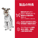 ヒルズ サイエンスダイエット シニアライト小粒肥満傾向高齢犬 12kg