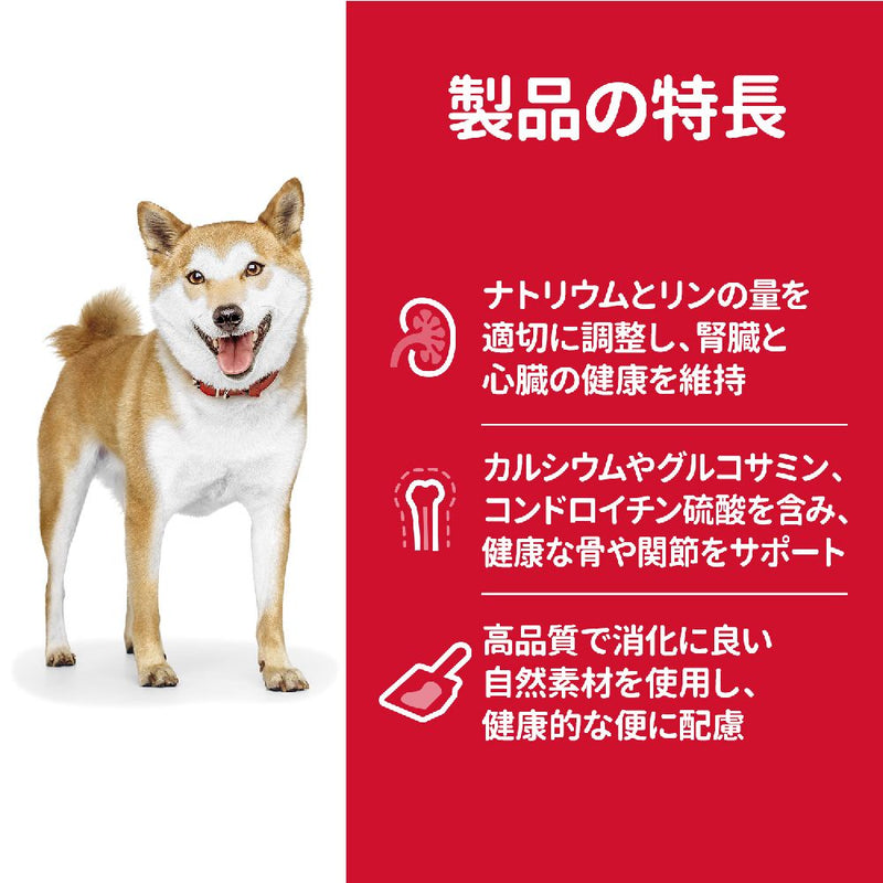 ヒルズ サイエンスダイエット シニア小粒高齢犬 12kg