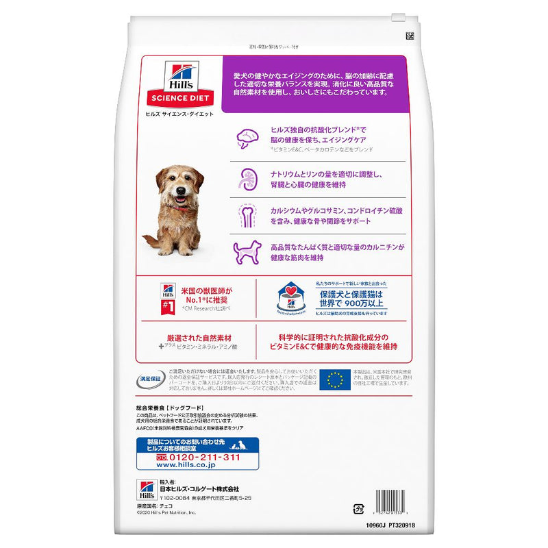 ヒルズ サイエンスダイエット シニアプラス小粒高齢犬用 12kg