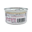 ヒルズ 猫用 腸内バイオーム コンフォート チキン＆野菜入りシチュー 82g