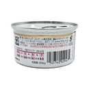 ヒルズ 猫用 腸内バイオーム コンフォート チキン＆野菜入りシチュー 82g