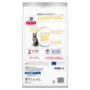 ヒルズ サイエンスダイエット 猫用尿路健康避妊去勢チキン 2.5kg