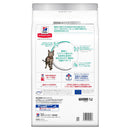 ヒルズ サイエンスダイエット 猫用減量サポートチキン 2.5kg