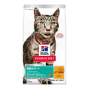 日本ヒルズ サイエンスダイエット 減量サポート 1歳以上の成猫・高齢猫用 チキン 2.5kg