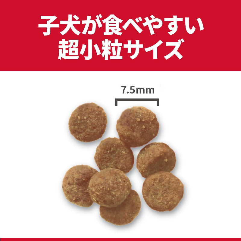 ヒルズ サイエンスダイエット お腹と皮膚の健康サポート小型犬 2.5kg