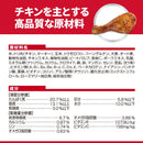 ヒルズ サイエンスダイエット お腹と皮膚の健康サポート小型犬 1.3kg