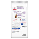 ヒルズ サイエンスダイエット お腹と皮膚の健康サポート小型犬 1.3kg