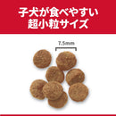 ヒルズ サイエンスダイエット お腹と皮膚の健康サポート小型犬 1.3kg