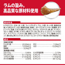 ヒルズ サイエンスダイエット 小型犬アダルトラム＆ライス成犬 3kg