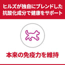 ヒルズ サイエンスダイエット 小型犬アダルトラム＆ライス成犬 3kg