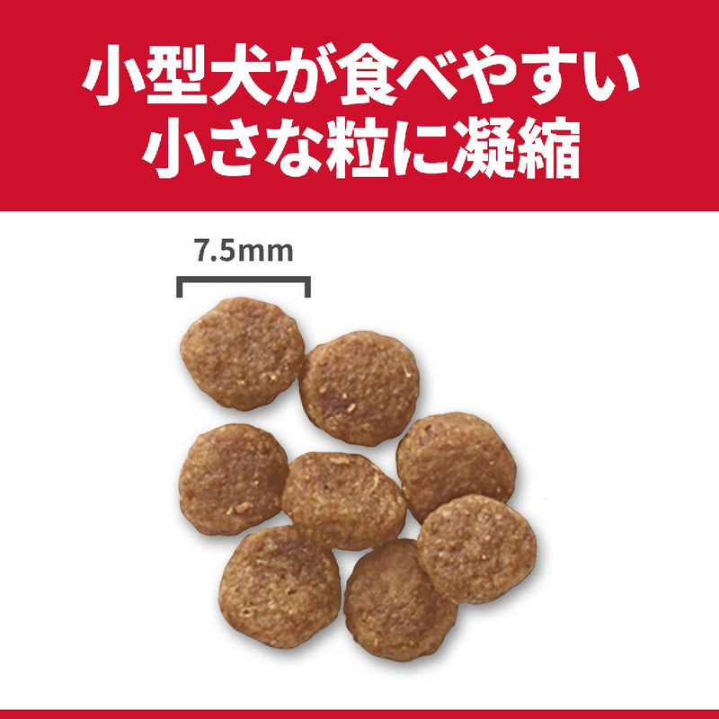 ヒルズ サイエンスダイエット 小型犬アダルトラム＆ライス成犬 3kg