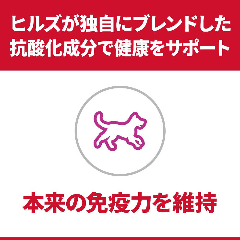 ヒルズ サイエンスダイエット 小型犬アダルトラム＆ライス成犬 1.5kg