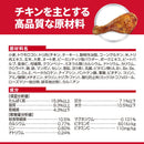 ヒルズ サイエンスダイエット 腸の健康サポート小型犬1歳チキン 2.5kg