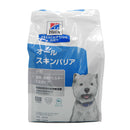 ヒルズ 犬用 オールスキンバリア 小粒 1.35kg
