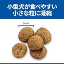 ヒルズ サイエンスダイエット 室内小型犬用避妊・去勢後 2.5kg