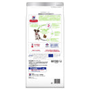 ヒルズ サイエンスダイエット パピープレミアム小型犬 1.3kg