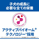 ヒルズ サイエンスダイエット パピープレミアム小型犬 1.3kg