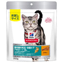 ヒルズ サイエンスダイエット 猫用インドアアダルトチキン成猫 200g