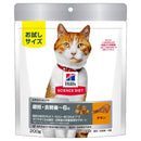ヒルズ サイエンスダイエット 猫用避妊去勢後-6歳チキン 200g