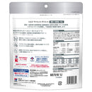 ヒルズ サイエンスダイエット 猫用避妊去勢後-6歳チキン 200g