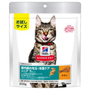 ヒルズ サイエンスダイエット 猫用インドアシニアチキン高齢猫 200g