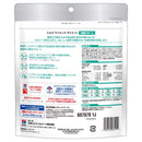 ヒルズ サイエンスダイエット 猫用減量サポートチキン 200g