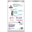 ヒルズ サイエンスダイエット 猫用インドアアダルトチキン成猫 2.5kg