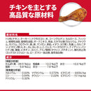 ヒルズ サイエンスダイエット 猫用インドアシニアチキン高齢猫用 2.5kg