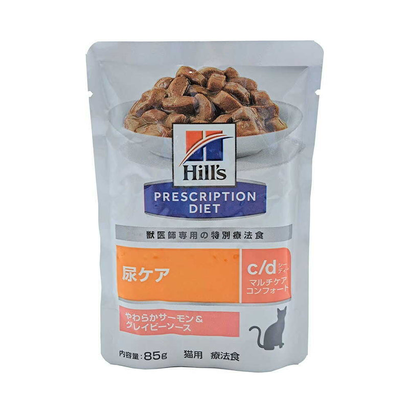 ヒルズ 猫用ｃ／ｄコンフォートやわらかサーモン＆グレイビーソースパウチ ８５ｇ