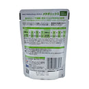 ヒルズ 猫用メタボリックスやわらかフィッシュ＆グレイビーソースパウチ ８５ｇ