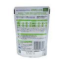 ヒルズ 猫用メタボリックスやわらかフィッシュ＆グレイビーソースパウチ ８５ｇ