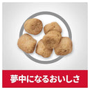 日本ヒルズ サイエンスダイエット アダルト ライト 1〜6歳 肥満傾向の成猫用 チキン 1.4kg