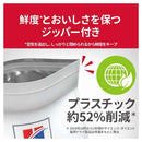 日本ヒルズ サイエンスダイエット アダルト ライト 1〜6歳 肥満傾向の成猫用 チキン 1.4kg