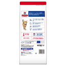 ヒルズ サイエンスダイエット 猫用シニアまぐろ高齢猫用 1.4kg