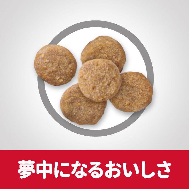 ヒルズ サイエンスダイエット 猫用シニアまぐろ高齢猫用 1.4kg